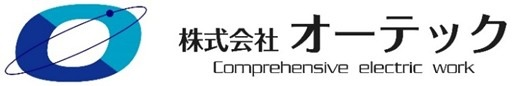 株式会社オーテック